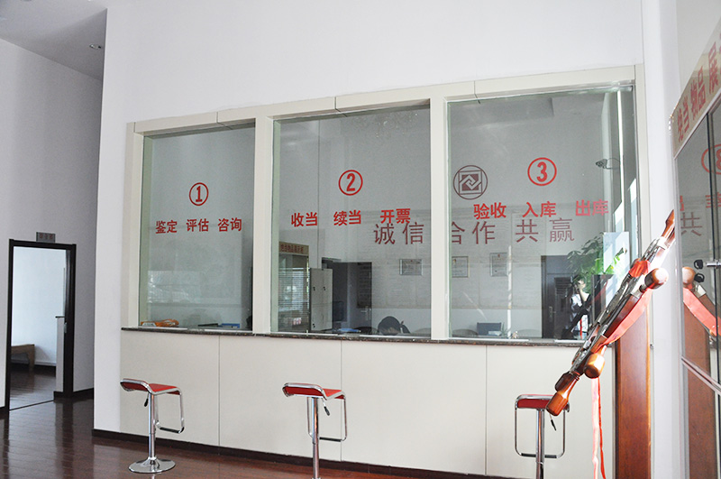 济南汇鑫源典当有限公司