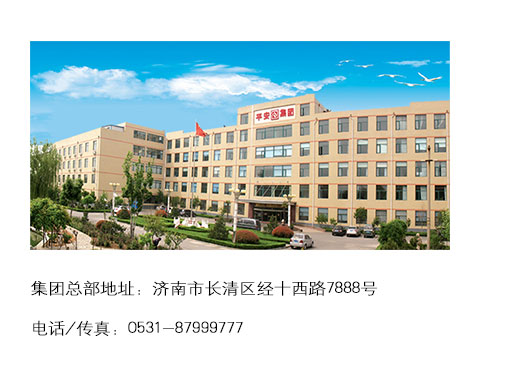 米兰平台-米兰（中国）